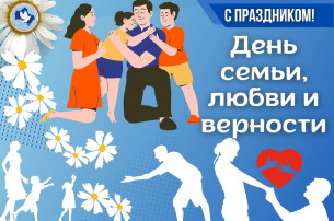 Международный день семьи Международный день семьи.